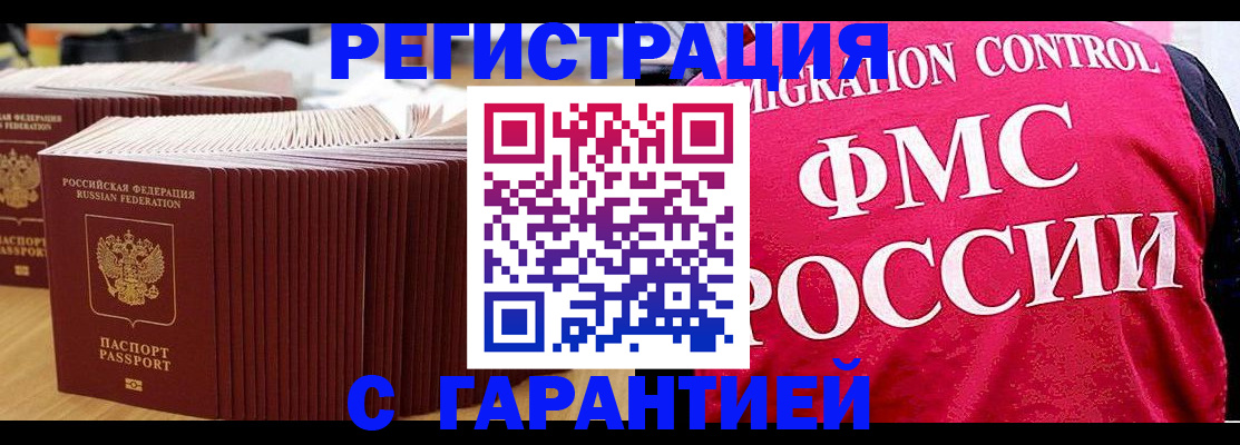 регистрация для дет. сада в Киржаче