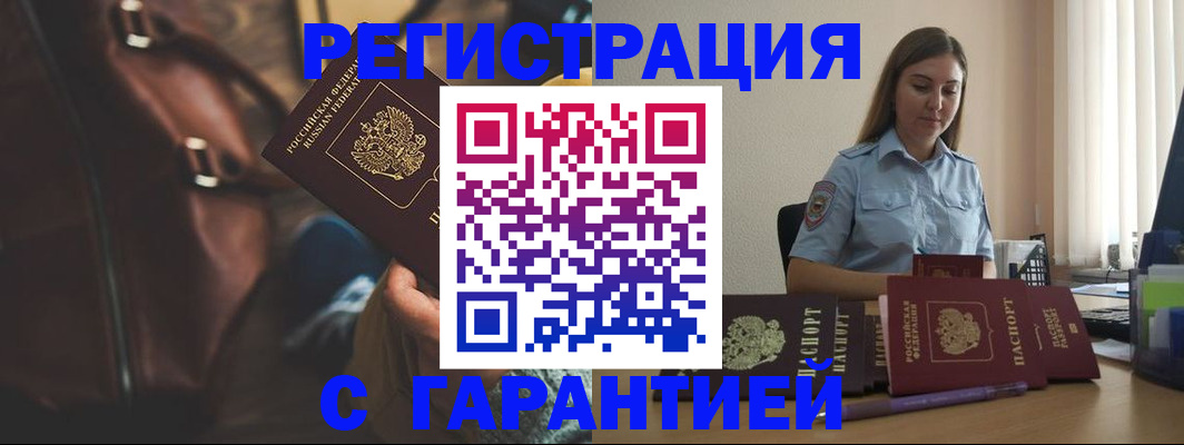 регистрация для дет. сада в Киржаче