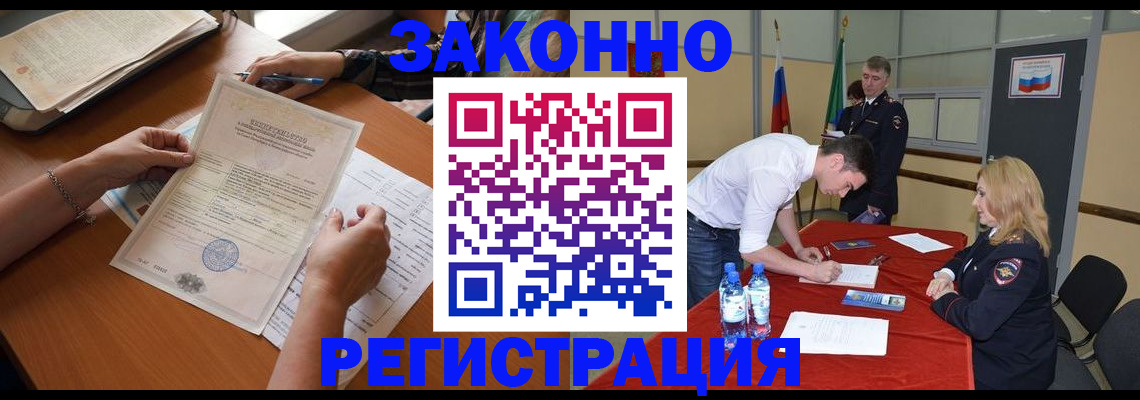пропишу в квартире в Киржаче